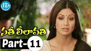 Sathi Leelavathi Full Movie Part 11 || Shilpa Shetty, Manoj Bajpai || Anu Malik