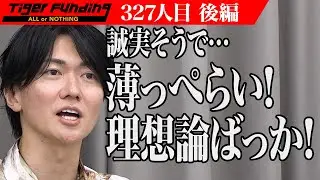 【後編】eスポーツ塾を通して日本のeスポーツ業界を盛り上げたい！【渕 一仁】[327人目]令和の虎