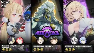 НОВИНКА Deadly Assault / Alice x Trigger, Banyue x Dialyn, Yidhari x Buffed Lycaon / ZZZ 2.6