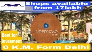 Shop for sale in Noida | Noida Mall | property in Noida | Property for investment in Noida | Shop