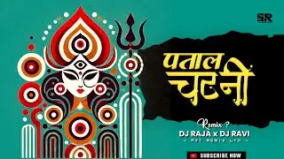 PATAL CHATNI - पताल चटनी !! REMIX DJ RAJA RJM x DJ RAVI ABN !! BHAKTI SONG !! DJ KISHAN PROFESSIONAL