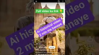 Ai का Use करके History Video बनाओं, 🤑लाखों कमाओ  | Ai animated Story video kaise banaye  2026