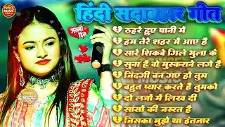 🌸 Evergreen Love Feeling Songs 💕 | Ankita Bhattacharya | Durga Boss