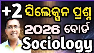 Sociology Selection Questions 2026 chse board exam, sileksan prasna Sociology   #chseodisha #hksir