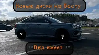 ПОСТАВИЛ НОВЫЕ ДИСКИ НА ВЕСТУ | VESTA преобразилась | Снял штампы