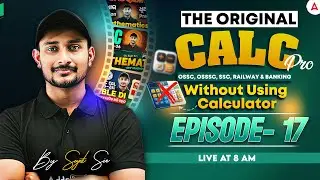 🔥The Original Calc Pro | Calculate without using Calculator | Episode-17 | by Sujit Sir