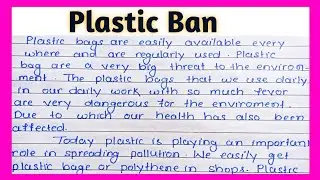 Plastic Ban essay in English l Plastic should be Band essay l Plastic ban paragraph essay in English