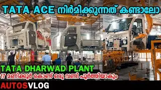 TATA ACE  Manufacturing A to Z procedure -in TATA Dharwad Plant