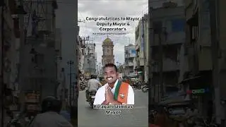 Karimnagar Municipal corporation Mayor Deputy Mayor election and oath ceremony of all corporators