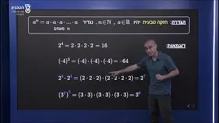 חזקות טבעיות ושלמות - הגדרה וכללים של חזקות טבעיות