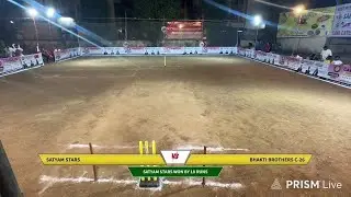 IG TROPHY 2026 Women's Power Matches