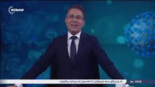 Rudaw Live Tv Live Stream 24\7 Update 20- 12 - 2020