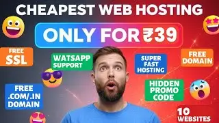 Get Cheapest Hosting with .in domain only for 39rs 😍 | Cheap Hosting 🤩| Cheap Domain 🔥 | WordPress