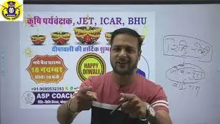 JET Counselling 2020 Start ||  ASP Coaching JAIPUR || 9680532353