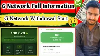 G Network Mining App| G network new update today| G network withdrawal 🤑|