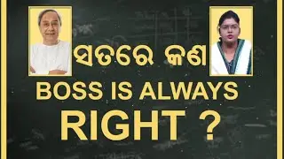 'ଦଳ ବଞ୍ଚିଲେ ଆମେ ବଞ୍ଚିବା' | BJD। Naveen Patnaik। Bhubaneswar। Odisha। Odia News | Asala Katha