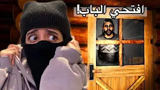 مجهول يطاردني#2! نهايه مأساوية😨 | Stalked 2