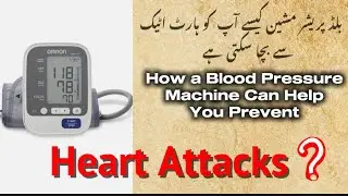 How to use BP Machine to check Heart Also? 