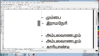 Corel Draw Tutorial 6 # 7 wedding Invitation design