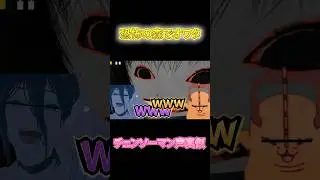 [Chainsaw Man] Reze, Denji, Beam, the Angel Devil, and Pochita all end up in the forest [Reze Cha...