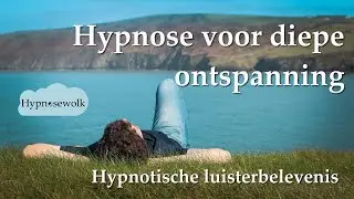 Hypnose voor diepe ontspanning
