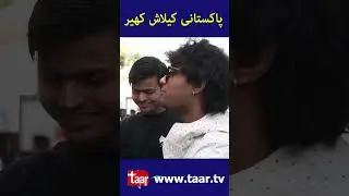 Pakistani Kailash Kher | Pakistan Youth Festival Arts | Arts Council of Pakistan | Ahmed Shah
