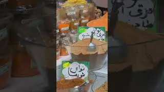 العطار لمين لعلاوي حي كشيدة باتنة الجزائر0553643105