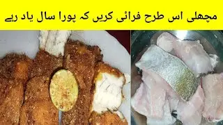 Perfect Fish Fry Recipe | Crispy Fish Fry Restaurant Style | Aasan Ghar ki Recipe|Faisal cooking lab