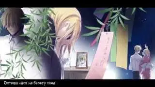 Kagamine Rin & Len - Star Weave Song (rus sub)