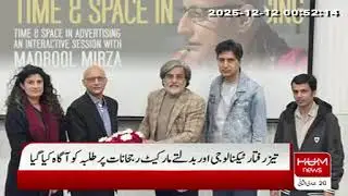 Time & Space in advertising an Interactive session held with expert in Punjab University Lahore