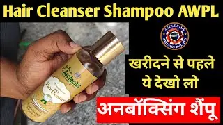 Makeup Mantra's Exe Hair Cleanser Shampoo AWPL Unboxing | Asclepius | Strike Guru Ji