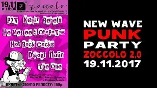 New Wave Punk Party в Zoccolo 2.0 - Как Это Было