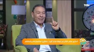 الأمراض الجلدية اتي تصيب الأطفال حديثي الولادة مع الدكتور هاني الناظر