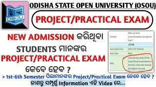 Osou Project/Practical Exam କେବେ ହେବ ? Osou 1st-6th Semester Project/Practical Exam 2022-23 | EIOdia