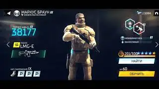 Tom Clancy's Elite Squad. RIP 27.08.2020 - 04.10.2021. Endgame inventory showcase. All soldiers 🔓