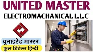 Dubai Ki Top MEP Company | United Masters Electromechanical | Salary, Projects, Reality ✅