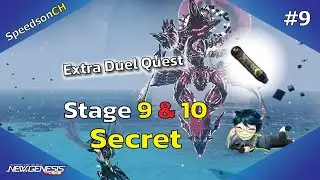 [PSO2:NGS] Extra Duel Quest #9 | เควสปะทะบอส Starless ด่านสุดท้าย และ ด่านลับ
