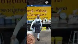 25690119 Live หลวงปู่พุทธะอิสระ ทำอาหาร ส่งแจกผู้มาถวายความอาลัย พระพันปีหลวง ช่วงเช้ามืด 19ม ค 2569