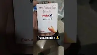 orofer xt drops #janaseba #medical #doctor #drops #subscribe #shorts #viral #video