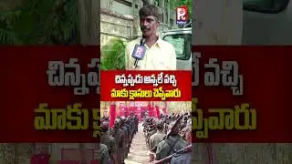 Former Courier Exposes Secrets About Naxalites | Operation Kagar Uncovered | Operation Kagar