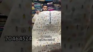 Dress material khadi cotton #nikol #ahmedabadcity #subscribe #like @ambicafashion #dress