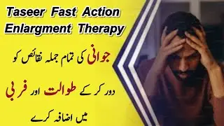 Taseer Fast Action Enlargement Therapy | Natural & Effective Treatment for Weakness