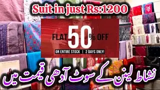 Nishat Linen Flat 50% Off Sale On Winter & Summer Collection 2026 #nishatlinen #sale 