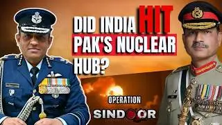 India | Pakistan | Did India Hit Kirana Hill Nuke Site In Pak During Op Sindoor?| IAF Breaks Silence