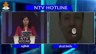 | NTV HOTLINE | Nepal Television 2082-08-25