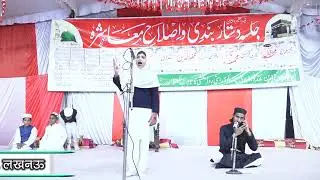 तीसरा अजीमुश शान जलसा दस्तार बन्दी व इस्लाहे मुआसिरा चन्दा कोडर अस्ती रोड बी०के०टी० लखनऊ ।