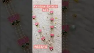 kamal mala for laddu gopal | #laddugopal #kamalmala#mala#shorts