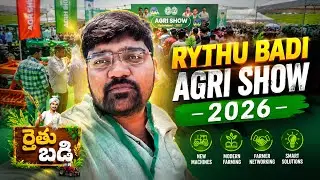 Rythu Badi Agri Show 2026 🔥 | Biggest Agriculture Expo at NTR Stadium Hyderabad