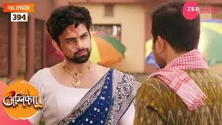 क्यों कहा सॉलिड ने  झूट? | Agnifera | Yukti Kapoor's New Show | Ep 394 | Zee Anmol