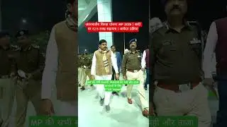 अंतरजातीय विवाह योजना MP 2026 | शादी पर ₹2.5 लाख सहायता | आवेदन प्रक्रिया